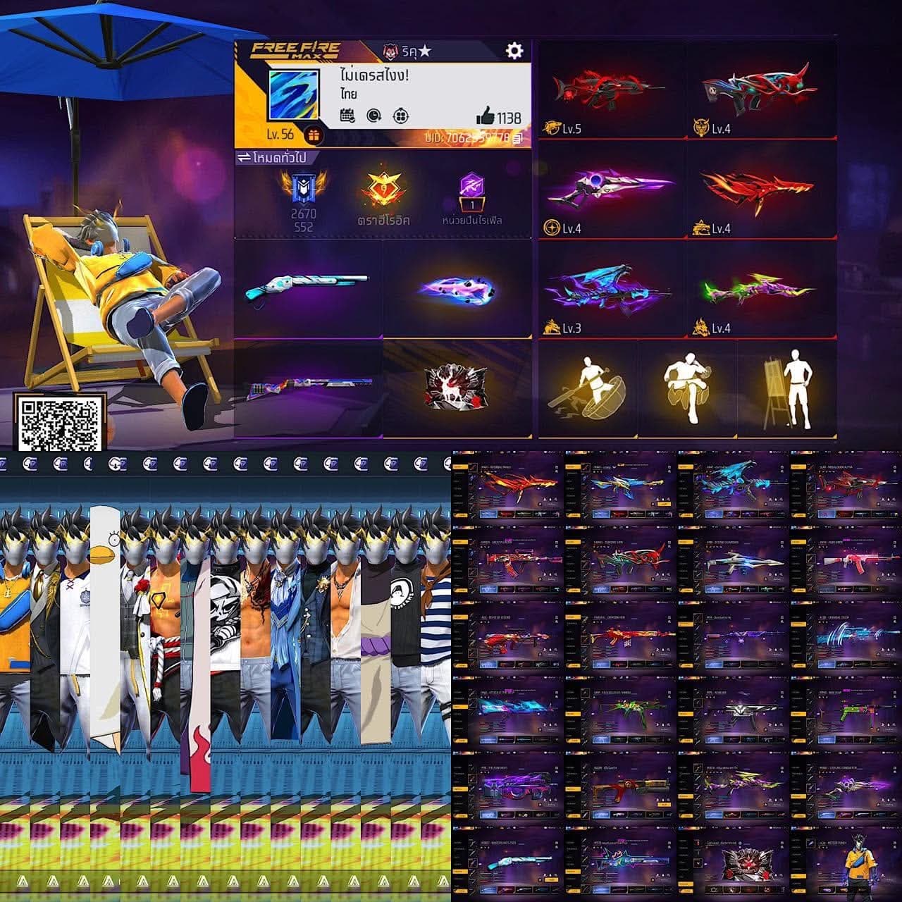 รูปตัวอย่างรหัส EP6505