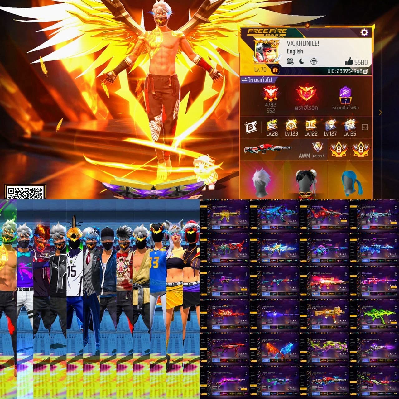 รูปตัวอย่างรหัส EP6500